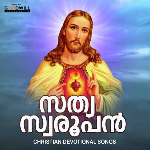 Thiruvosthiyil - Anoop Antony