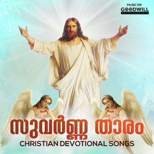Nidrayil Ninnum - Anoop Antony