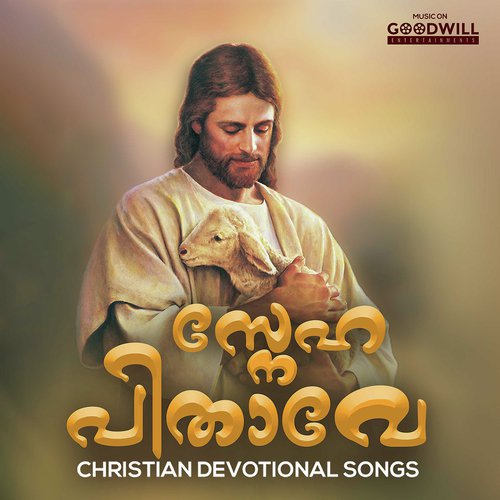 Balivediyil - Anoop Antony