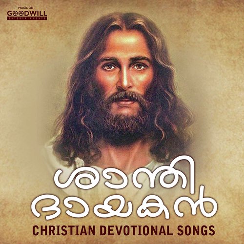 Divyasakrariyil - Anoop Antony
