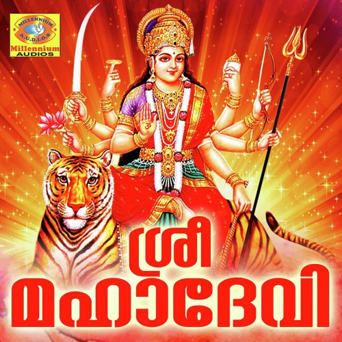 Sreemahadevi - Sujithkrishna, Dipin Diwaker, Anagha Gopal