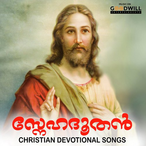 Snehamakunu - Anoop Antony