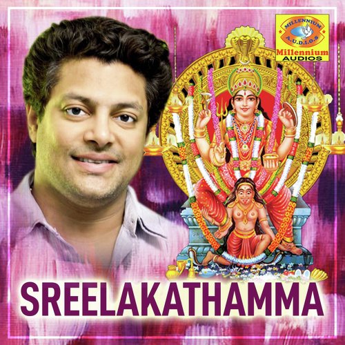 Pallassanakavilammathan - Various Artists