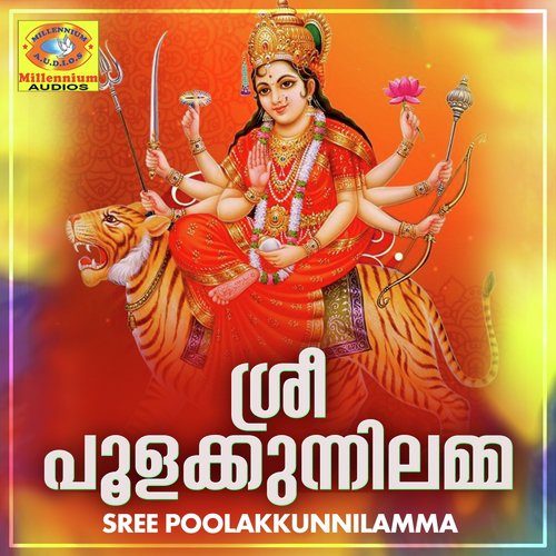 Poorvajanmanthara - B.Parvathi, Sujithkrishna, Shivani Ayyar