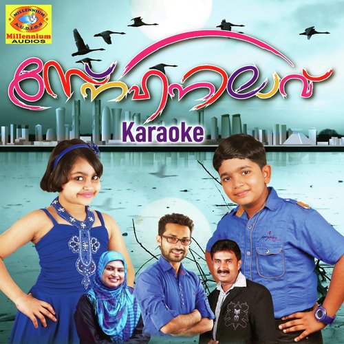 Uppamarude Kalppadu Karoke (Karaoke Version) - Fahad