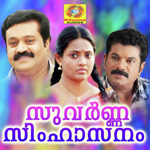 Kuttanadan - Ouseppachan