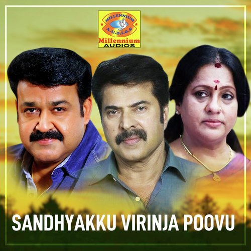 Mizhiyil - Ilaiyaraaja