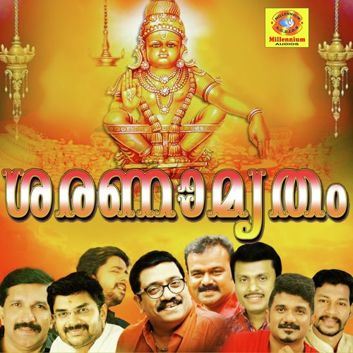 Bhajana Padi Padi Nammal - Various Artists