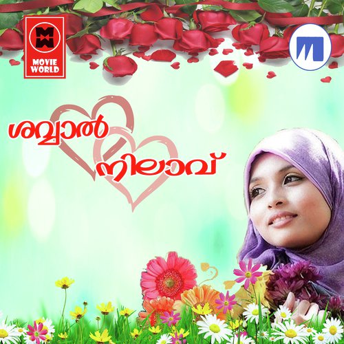 Manasil En Manasil - Various Artists