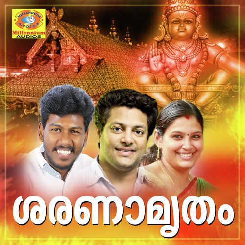 Gana Nayakam - Various Artists