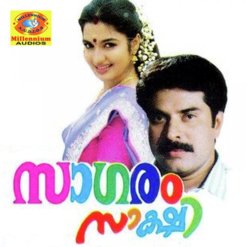 Shyama Sandhye - Sharath
