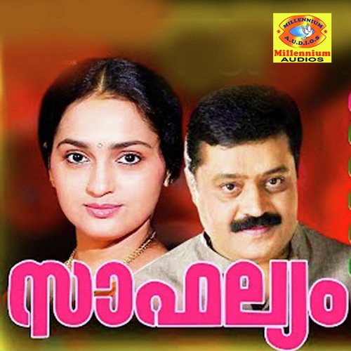 Sharonin (Female Version) - Raveendran