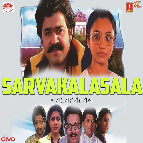 Panineerppoovithalil - M. G. Radhakrishnan
