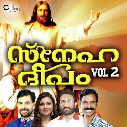 Thirumunbillennum - Eldridge Isaacs