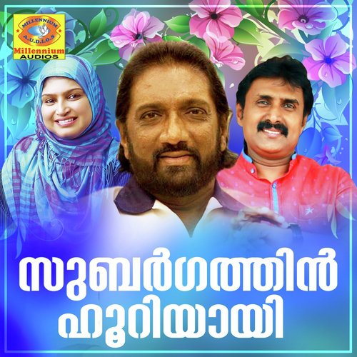 Vishakkunnuppa - Various Artists