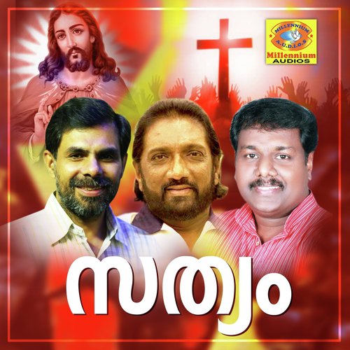 Aaradhana - Various Artists