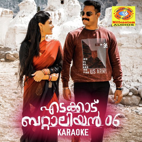 Nee Hima Mazhayi (Karaoke Version) (From Edakkad Battalion 06) - Sithara Krishnakumar, Yazin Nizar