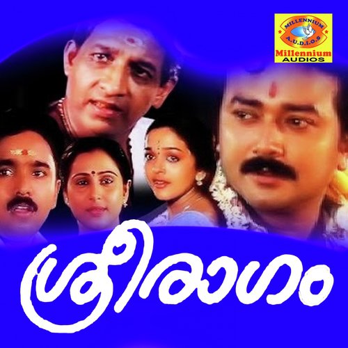 Padavarnatharivalayilaki - Kanjangad Ramachandran