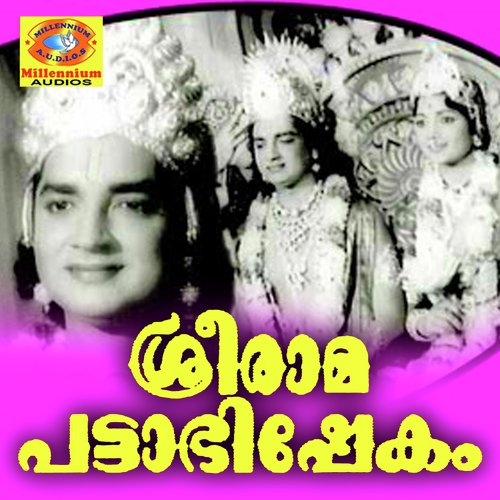 Mohini Njaan - B. R. Lakshmanan