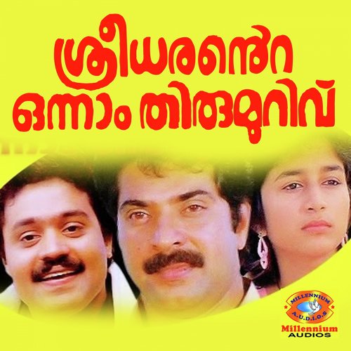 Jaalakangal Moodi - Shyam