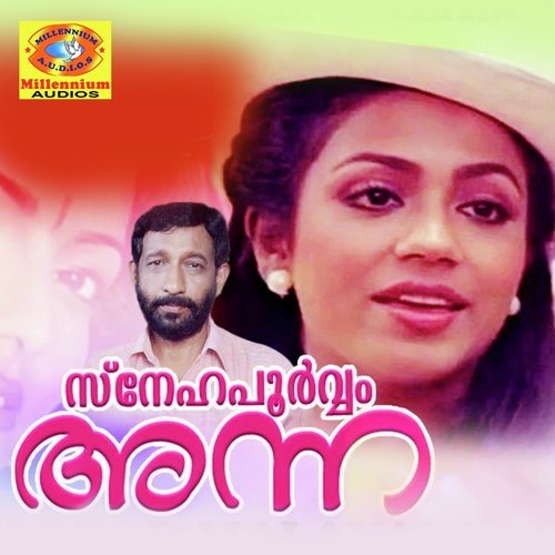 Karukapulmettile - Raju Singh