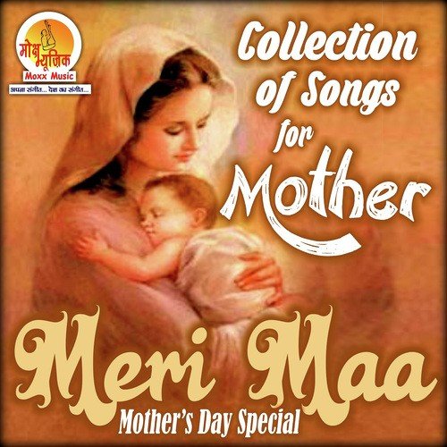 Khoj Le - Various Artists