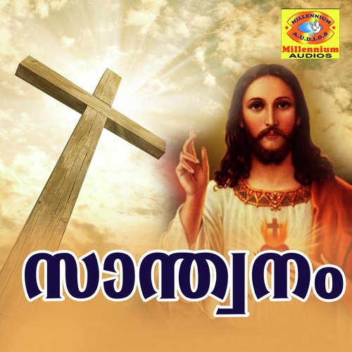 Kazhchayayi - Various Artists