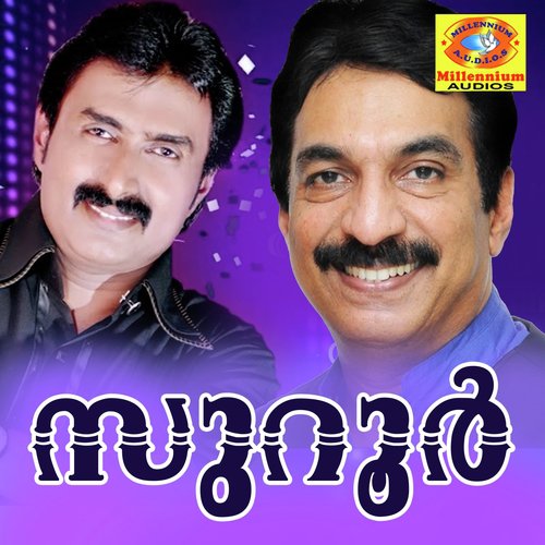 Muthe - Various Artists