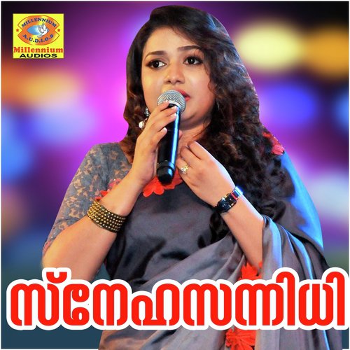 Thirusannidhanathil - Various Artists