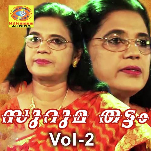Muthu Narikal - Sibella, Indhira