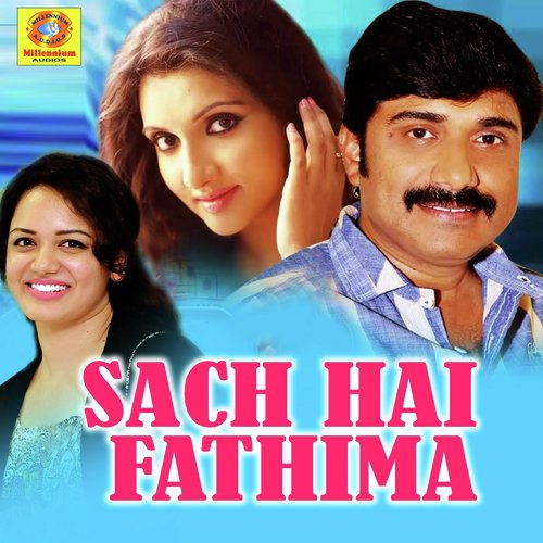 Rahiya Neeyen - Various Artists