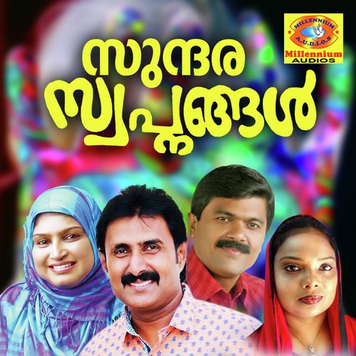 Rabinodashakal - Various Artists
