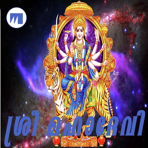Pancha Deshashari - Preetha