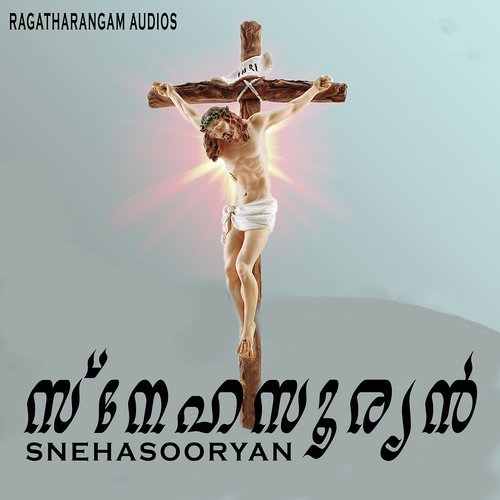 Daivapithavil - Biju Narayanan