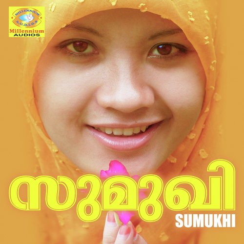 Arimulla Puthubeevi - Various Artists