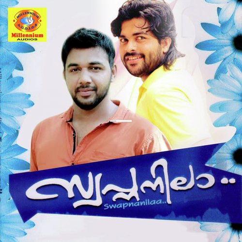 Anthima Nabiye - Various Artists