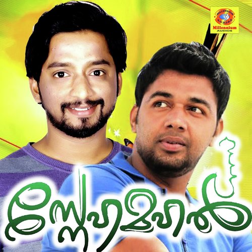 Paattum Kottum - Afnas, Saleem Kodathur