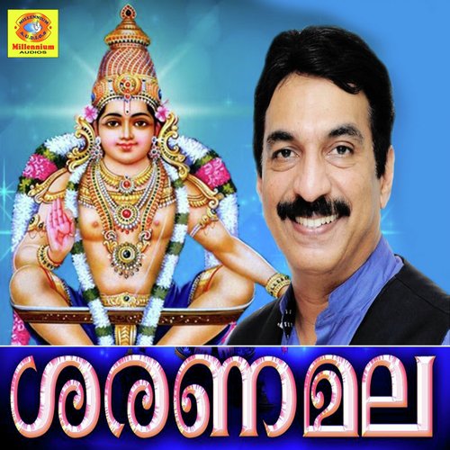 Vedhaporule - Unni Menon