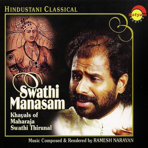 Ghaffil Bhai lo - Ramesh Narayan