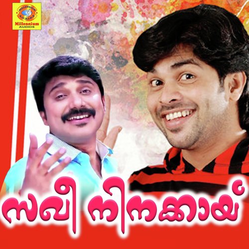 Monjathi - Various Artists