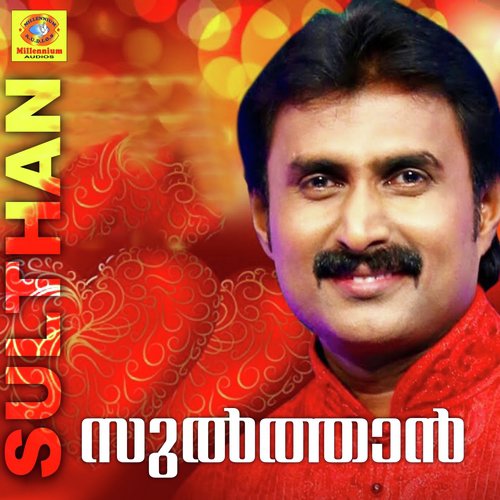 Jeebeerilu - Various Artists