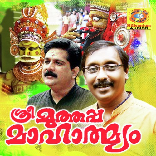 Moolokathinte moorthi - Ganesh Sundaram, Chengannur Sreekumar, Madhu Balakrishnan