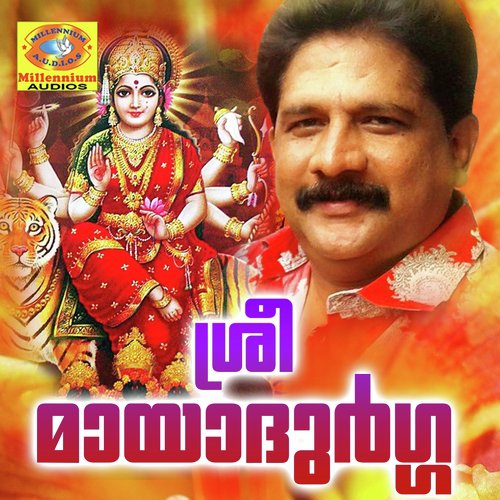 Chandhanathil chelode - Various Artists