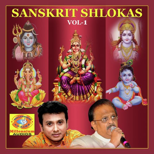 Sri Anjaneya Stuthi - Various Artists