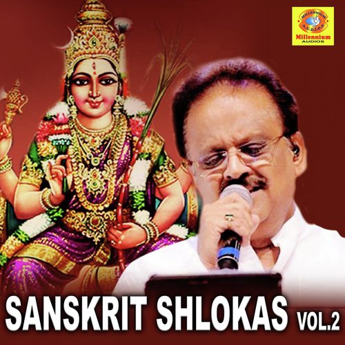 Hanuman Chalisa - Various Artists