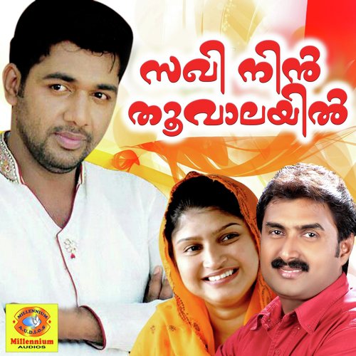 Vrunundaloo - Various Artists