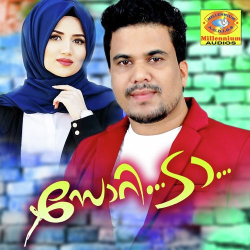 Arinhirunnilya Nhan - Various Artists