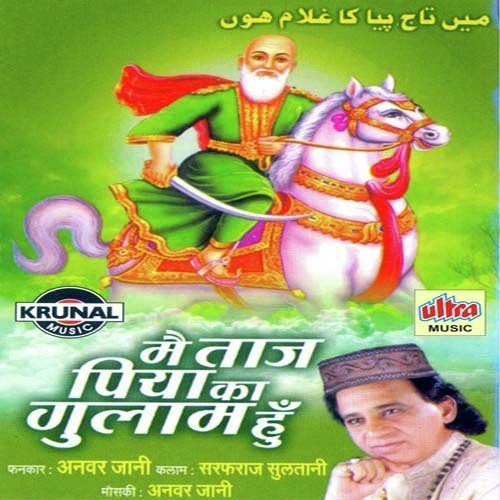 Madhh Kun Saeydi Tajudhin - Anwar Jani