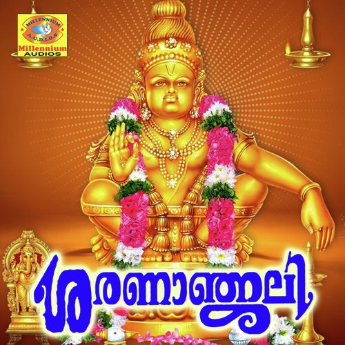 Harivaraasanam Nithya - Various Artists