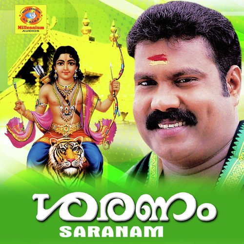 Neelachurul Mudi - Kalabhavan Mani